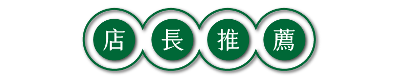 老四川線上專賣店618年中慶免運麻辣鍋底活動專區